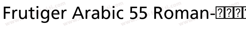 Frutiger Arabic 55 Roman字体转换